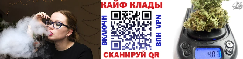 Купить закладку Марихуана Мефедрон КОКАИН Псилоцибиновые грибы ГАШ Амфетамин Безенчук