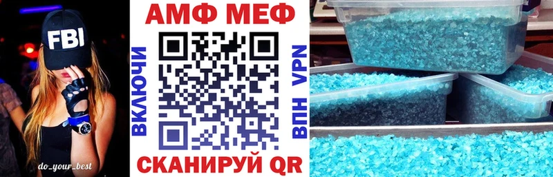 Купить где  Безенчук  Amphetamine VHQ 