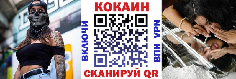 COCAIN 97% Безенчук
