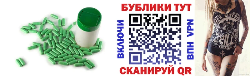 Экстази VHQ Купить закладки Безенчук