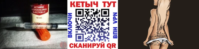Купить где  Безенчук  Кетамин ketamine 