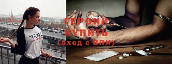 меф VHQ Бугульма