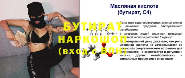 PSILOCYBIN Верхнеуральск