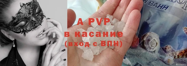 гидра Верея