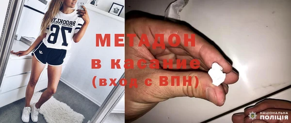 кокаин премиум Верхний Тагил