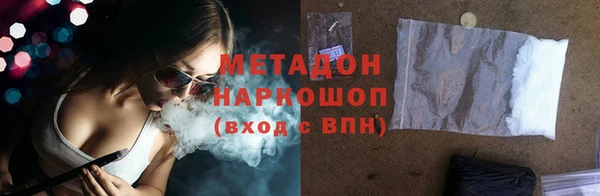 гидра Верея