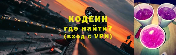 гидра Верея