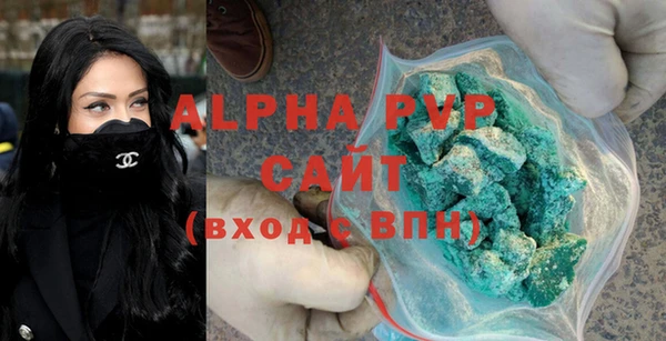 гидра Верея
