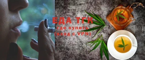 мяу мяу кристалл Бронницы