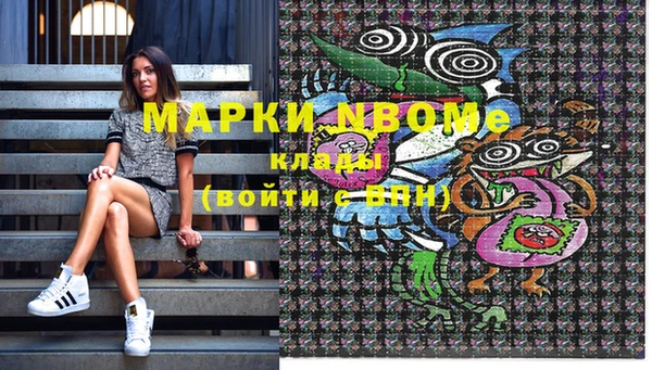мяу мяу кристалл Бронницы