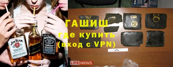 гидра Верея