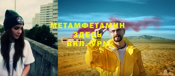 кокаин премиум Верхний Тагил