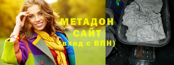 ешки Бородино