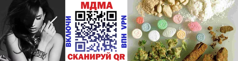 MDMA молли  Купить  Безенчук 