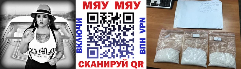 Купить где  Безенчук  МЕФ VHQ 