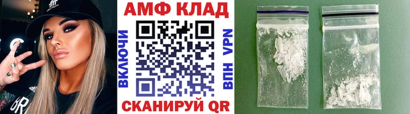 Метамфетамин пудра  Купить закладки  Безенчук 