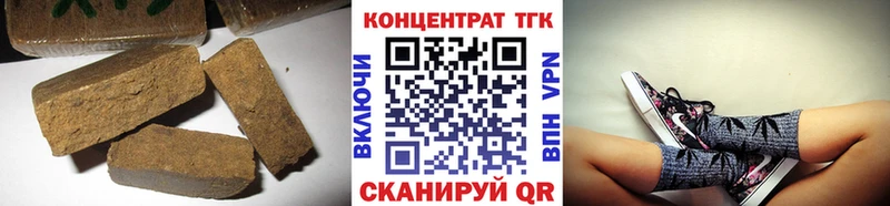 Купить закладки  Безенчук  Дистиллят ТГК вейп с тгк 